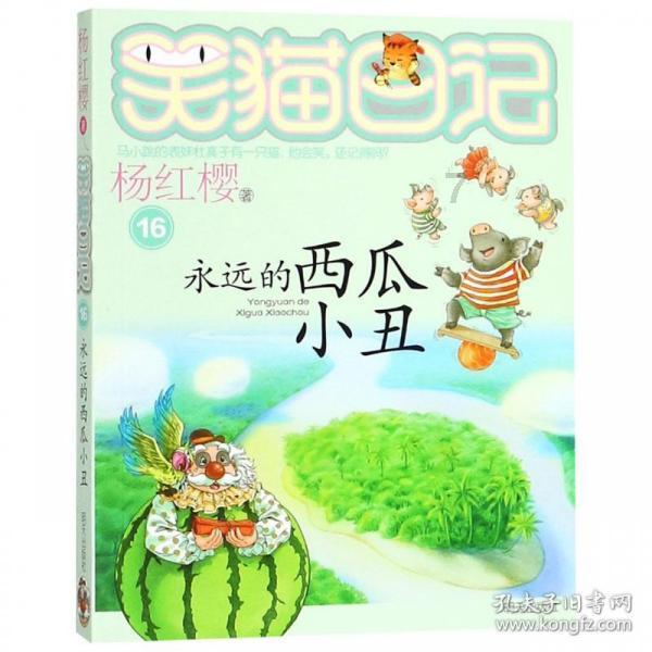 勇闯恶魔领域