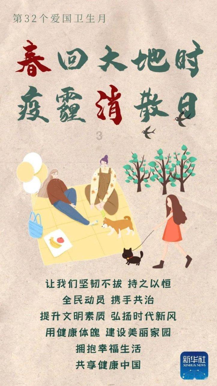 朔州:李雪飞、刘仁贵等人,房产被查封!