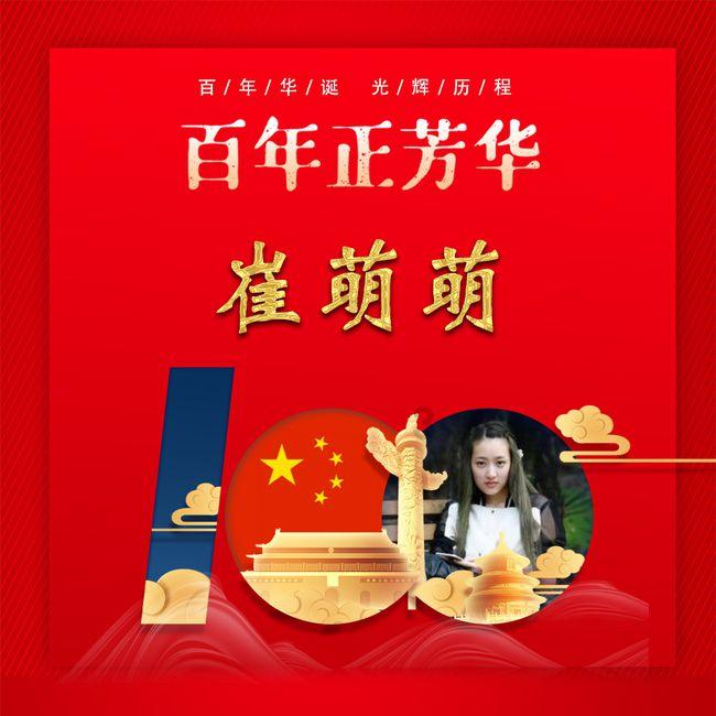 “熊孩子”调皮捣蛋可能是患了这种病